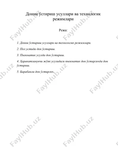 донни ўстириш усуллари ва технологик режимлари (спирт) — DOC