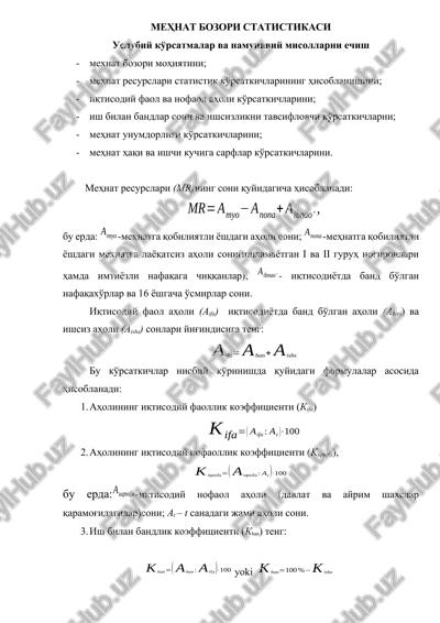 mehnat bozori statistikasi — DOCX