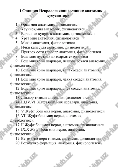 stantsiya nevrologiyaning klinik anatomik xususiyatari — DOCX