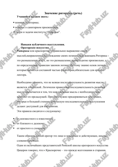 ritorika (rech) — DOCX