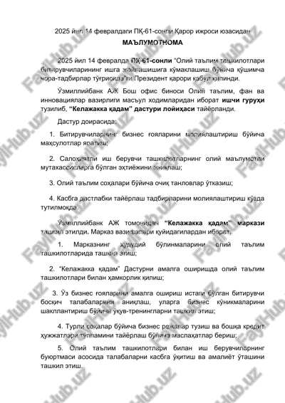 kelajakka qadam — DOCX