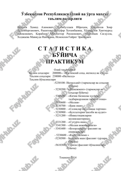 statistika bo'yicha praktikum — DOCX