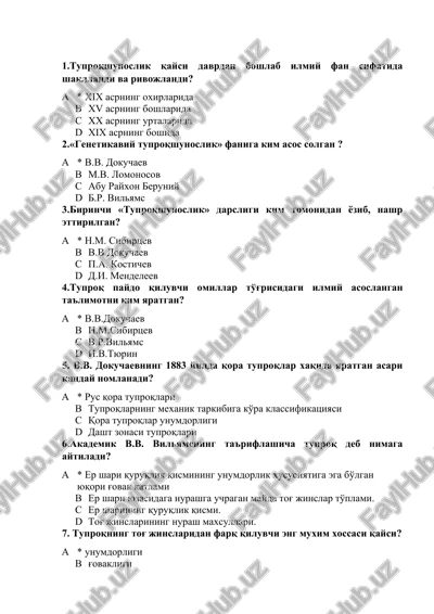 tuproqshunoslik — DOCX