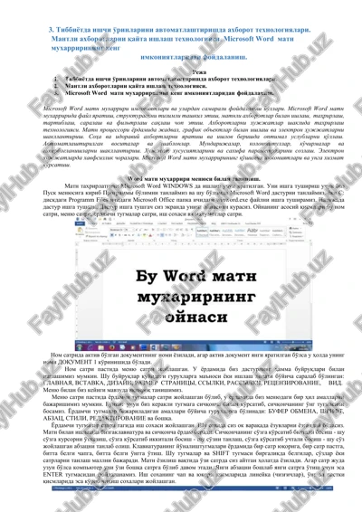 microsoft word matn muxarriri — DOCX