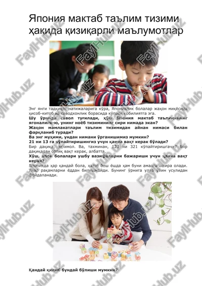 yaponiya maktab ta'lim tizimi — DOCX