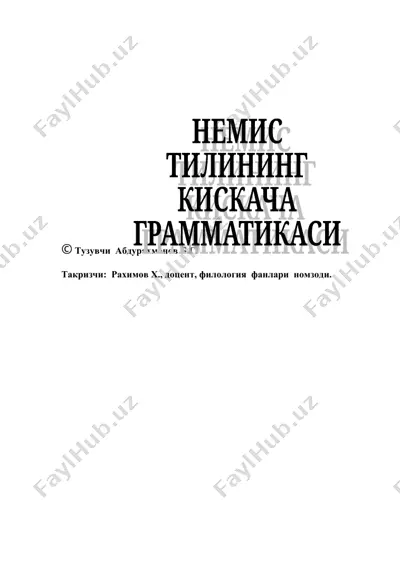 немис тилининг кискача грамматикаси — DOC