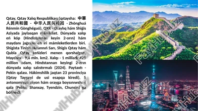 qıtay xalıq respublikası — PPTX