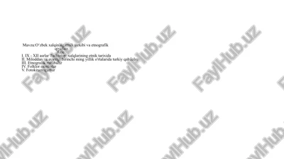 oʻzbek xalqining etnik tarkibi va etnografikqiyofasi — PPTX