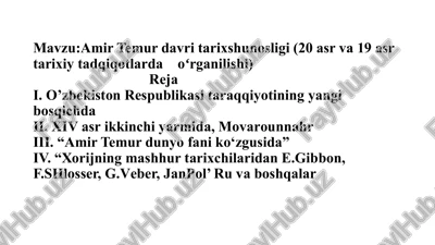amir temur davri tarixshunosligi (20 asr va 19 asr tarixiy tadqiqotlarda oʻrganilishi) — PPTX