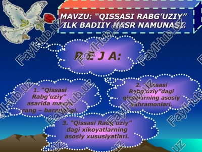 qissasi rabg’uziy — PPT