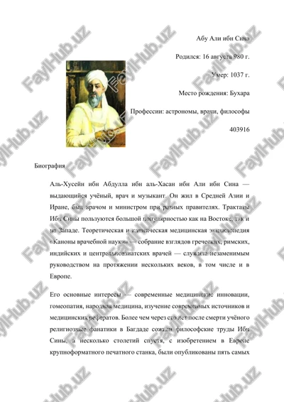 ibn sina — DOCX