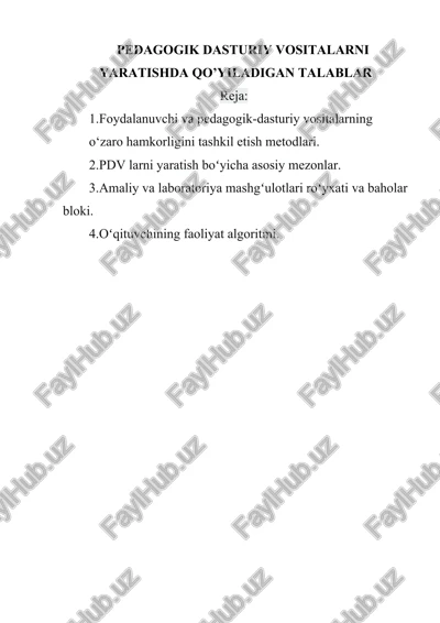 pedagogik dasturiy vositalarni yaratishda qo’yiladigan talablar — DOCX