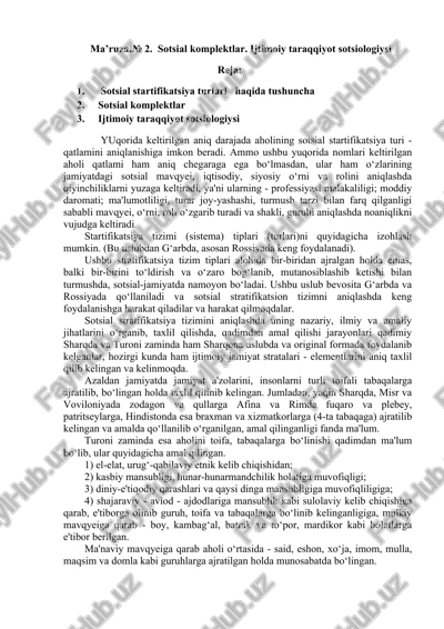 ma’ruza.№ 2. sotsial komplektlar. ijtimoiy taraqqiyot sotsiologiysi — DOCX