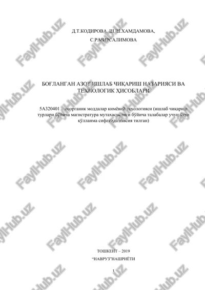 bog'langan azot ishlab chiqarish nazariyasi va texnologik hisoblari — DOCX