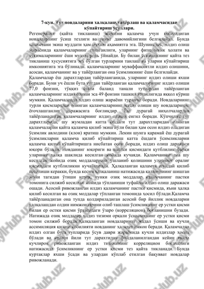 o'simlikning qayta tez tiklanishi — DOCX
