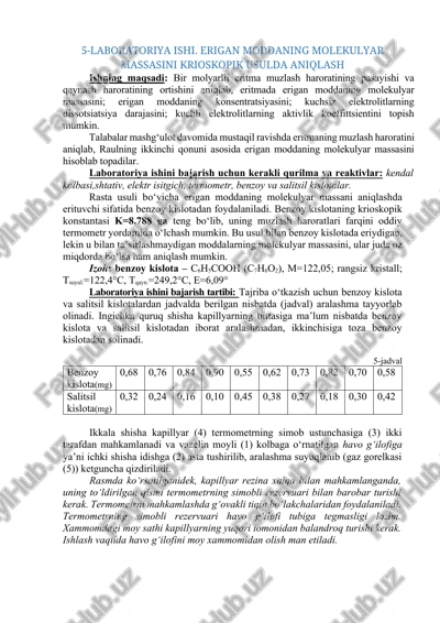 laboratoriya ishi - erigan moddaning molekulyar massasini krioskopik usulda aniqlash — DOCX