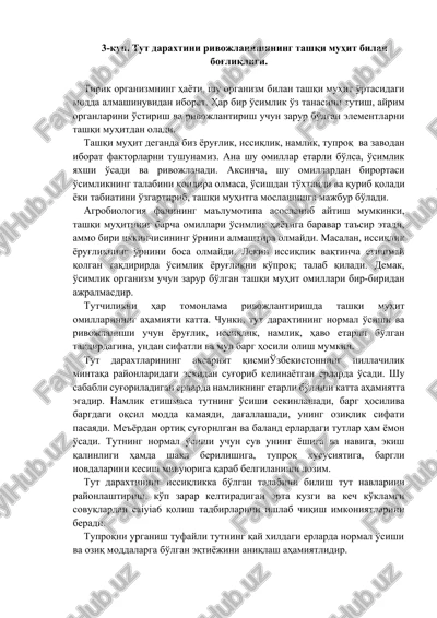 tut daraxtining rivojlanishi — DOCX