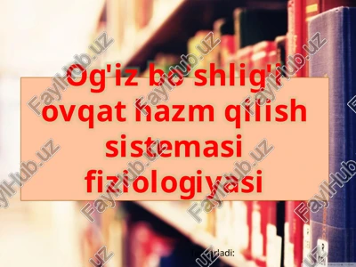og'izbo'shlig'iovqathazmqilishsistemasifiziologiyasi — PPTX