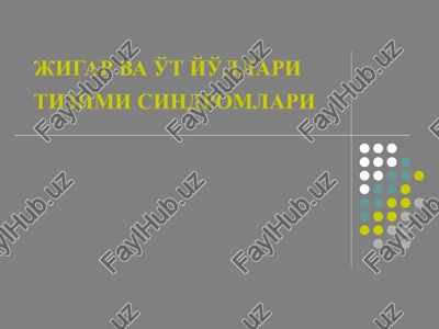 sariqlik sindromi — PPTX