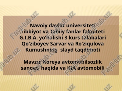koreya avtomobil sozliksanoati va kia avtomobili — PPTX