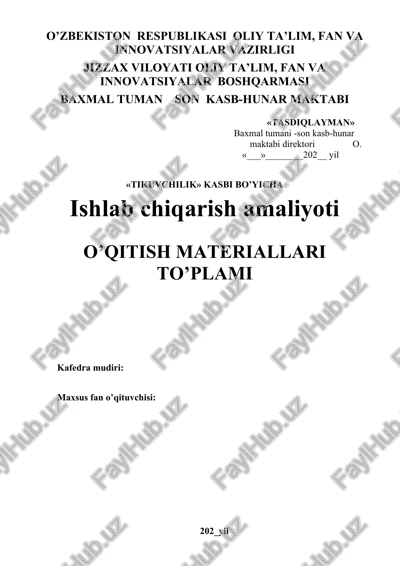 ishlab chiqarish amaliyoti — DOC