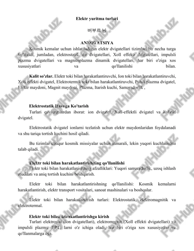 elektr yuritma turlari — DOCX