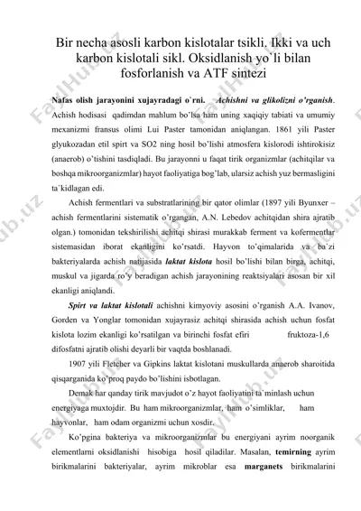 bir necha asosli karbon kislotalar tsikli. ikki va uch karbon kislotali sikl (biokimyo) — DOCX