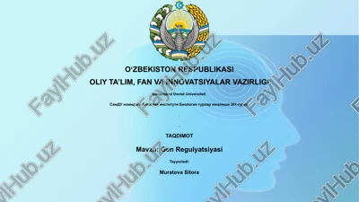 gen regulyatsiyasi — PPTX