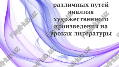 an'anaviy yondashuvlar — PPTX