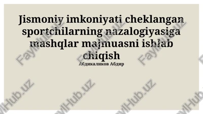 nogiron sportchilar nosologiyasi uchun mashqlar majmuasini ishlab chiqish — PPTX