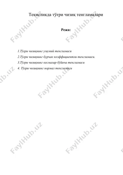 текисликда тўғри чизиқ тенгламалари  — DOC