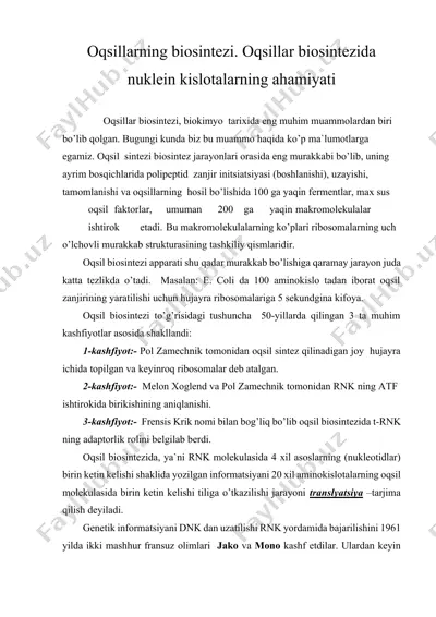 oqsillarning biosintezi. oqsillar biosintezida nuklein kislotalarning ahamiyati (biokimyo) — DOCX