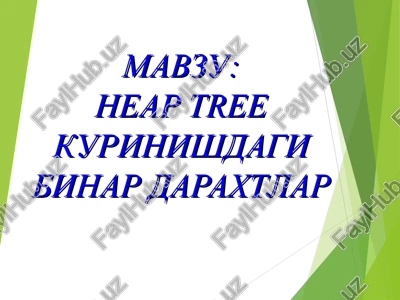 binary tree — PPT