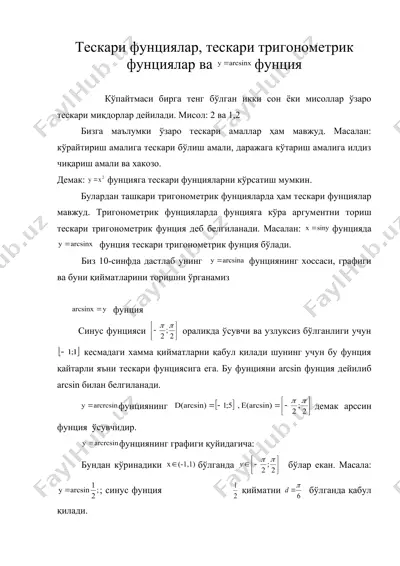 тeскари фунциялар, тeскари тригономeтрик фунциялар ва  фунция — DOC