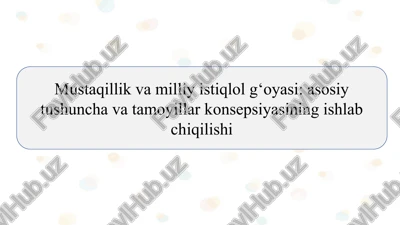 mustaqillik va milliy istiqlol g‘oyasi: asosiy tushuncha va tamoyillar konsepsiyasining ishlab chiqilishi — PPTX