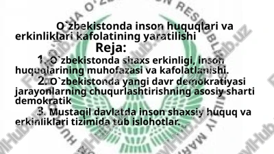 o'zbekistonning inson huquqlari va erkinliklari kafolatining yaratilishi — PPTX
