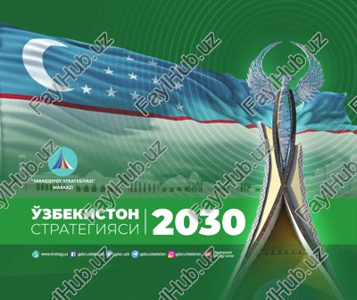 "o'zbekiston – 2030" strategiyasi — PDF