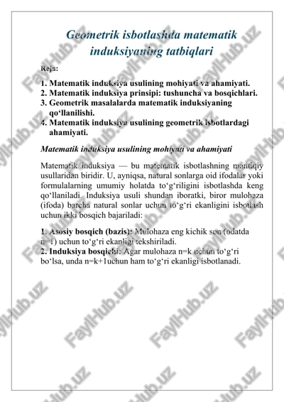 geometrik isbotlashda matematik induksiyaning tatbiqlari — DOCX