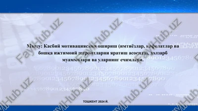 kasbiy motivatsiyasini oshirish — PPTX