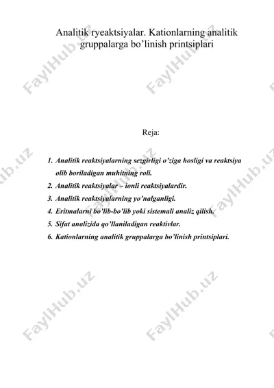analitik ryeaktsiyalar. kationlarning analitik gruppalarga bo’linish printsiplari — DOC