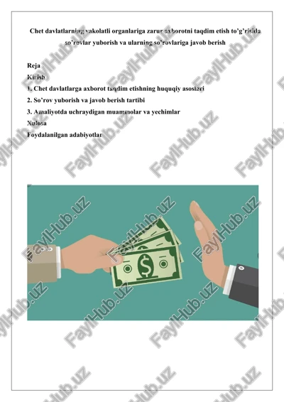 chet davlatlarga axborot taqdim etishning huquqiy asoslari — DOCX