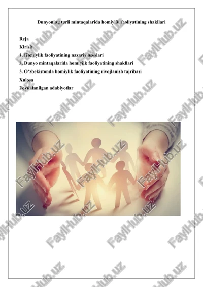 homiylik faoliyatining nazariy asoslari — DOCX