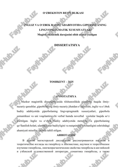 ingliz va o‘zbek badiiy adabiyotida giperbolaning lingvopragmatik xususiyatlari — DOCX