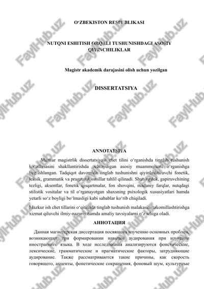 nutqni eshitish orqali tushunishdagi asosiy qiyinchiliklar — DOCX