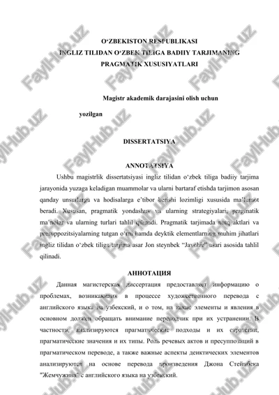 ingliz tilidan o‘zbek tiliga badiiy tarjimaning pragmatik xususiyatlari — DOCX