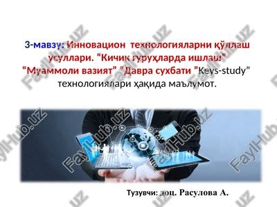 innovatsion texnologiyalarni qo'llash usullari — PPT