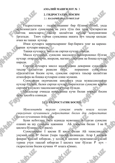 gidrostatik bosim — PDF