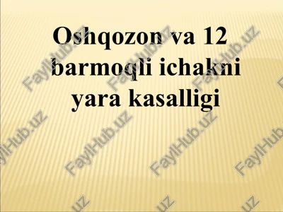 oshqozon va 12 barmoqli ichakni yara kasalligi — PPTX