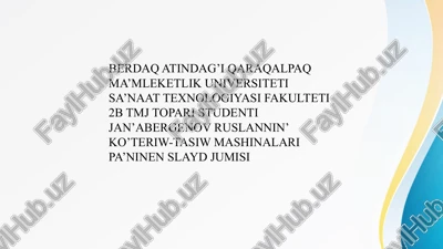 juklerdi uzliksiz ko’shiriwshi konveyerlar — PPTX