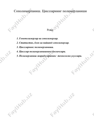 сополимерланиш. циклларнинг полимерланиши — DOC